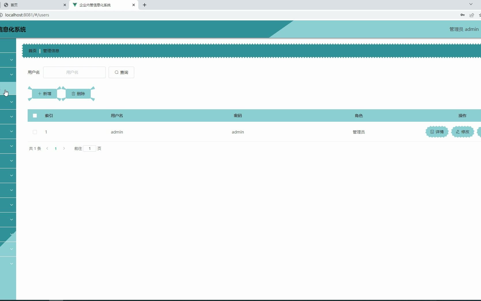 【完整的springboot+vue前后端分离项目】企业内管信息化系统录像pf,适合毕设+课设+大作业+实训,欢迎您咨询哔哩哔哩bilibili