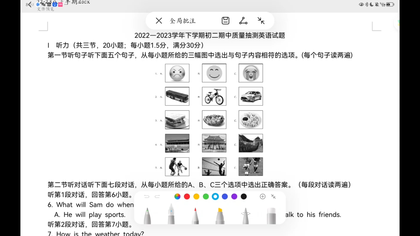 八下期中考试英语 分析小结哔哩哔哩bilibili