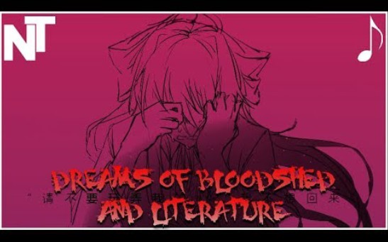 [图]Hotline Literature Club - Dreams Of Bloodshed And Literature