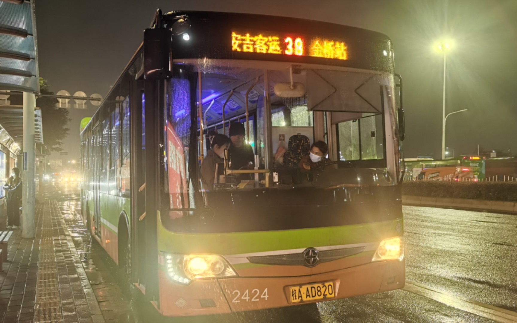 客車全程行走音安吉客運站-金橋站之前走向80路安吉客運站-南湖公園