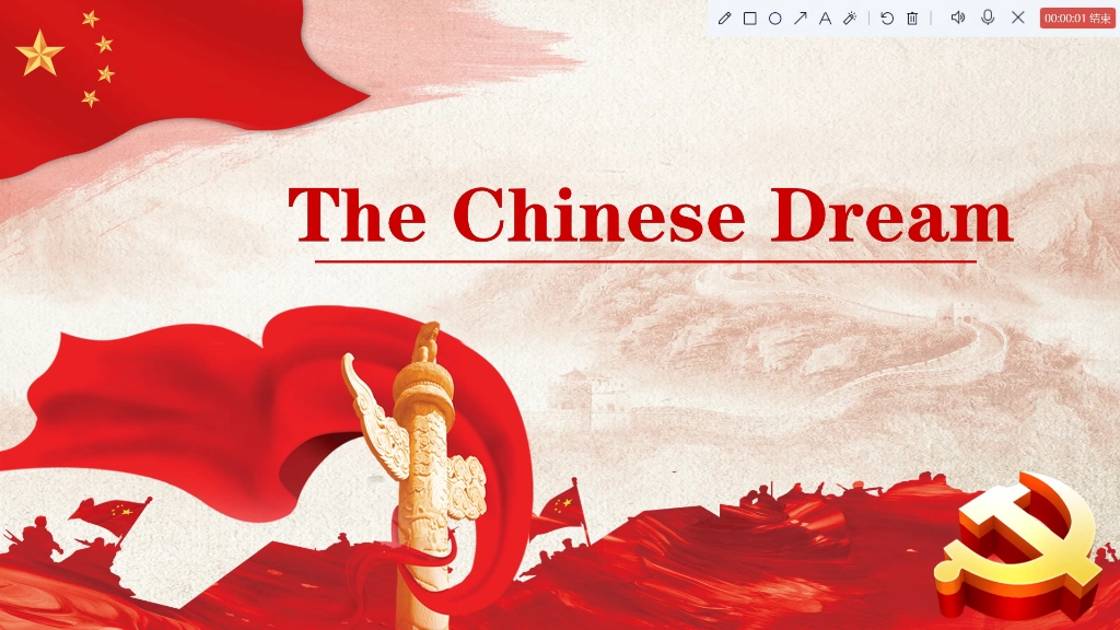 【让世界理解中国】the chinese dream by 210305 susan