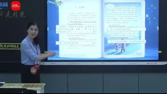 全国最高奖，无生试讲最牛天花板