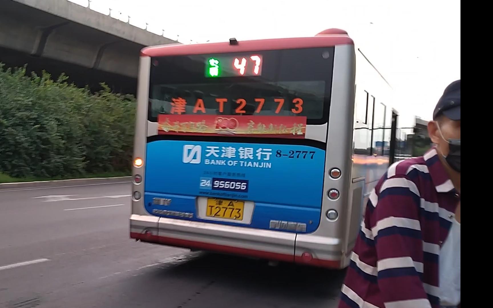 苏州公交47路_百度百科
