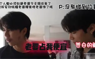 ［FortPeat］Q7惊现黄桃调戏小狗～只要拍摄大糖少不了一点～