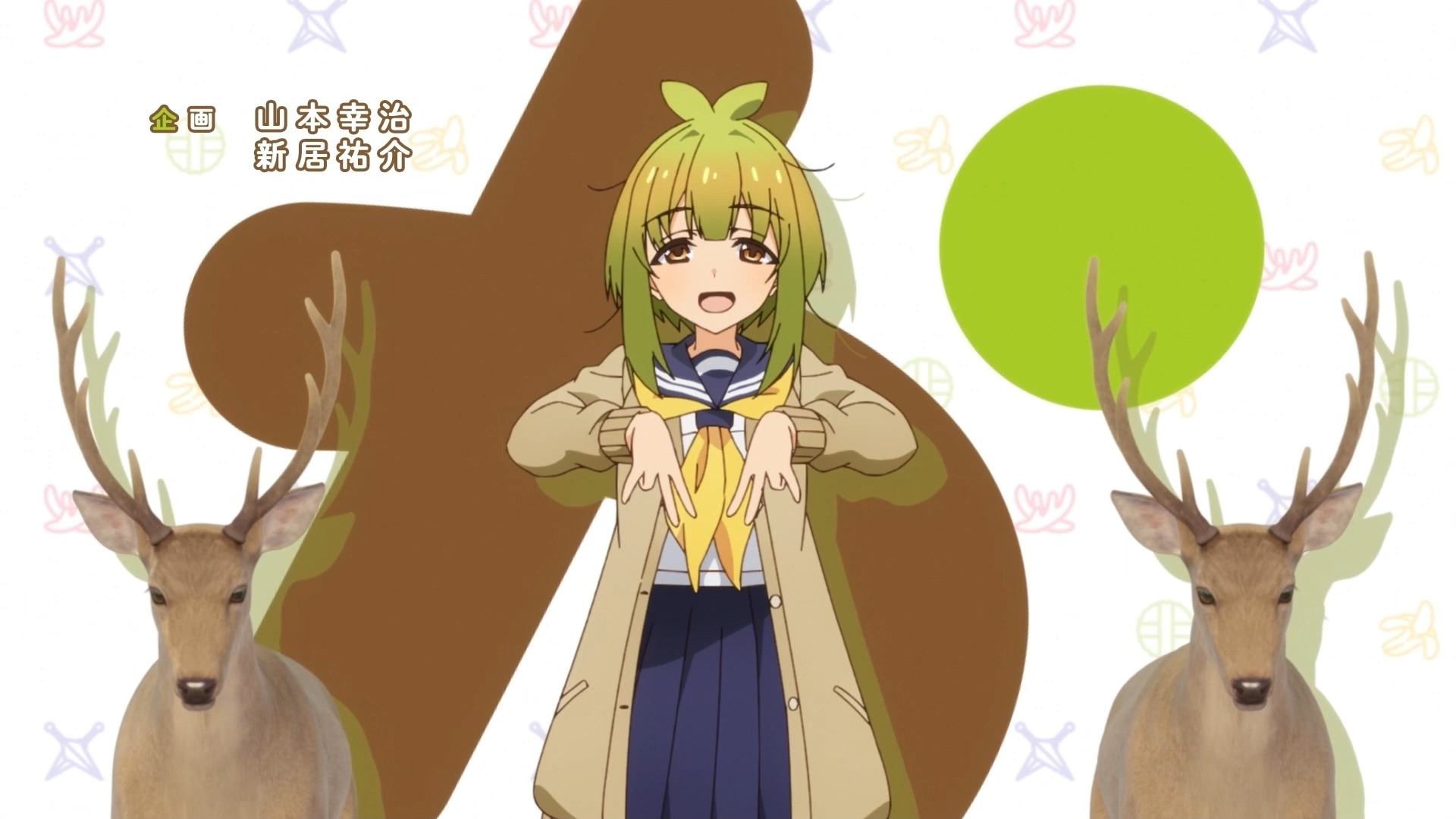 鹿乃子虎视眈眈10分钟纯享版,但是每循环一次加速1%