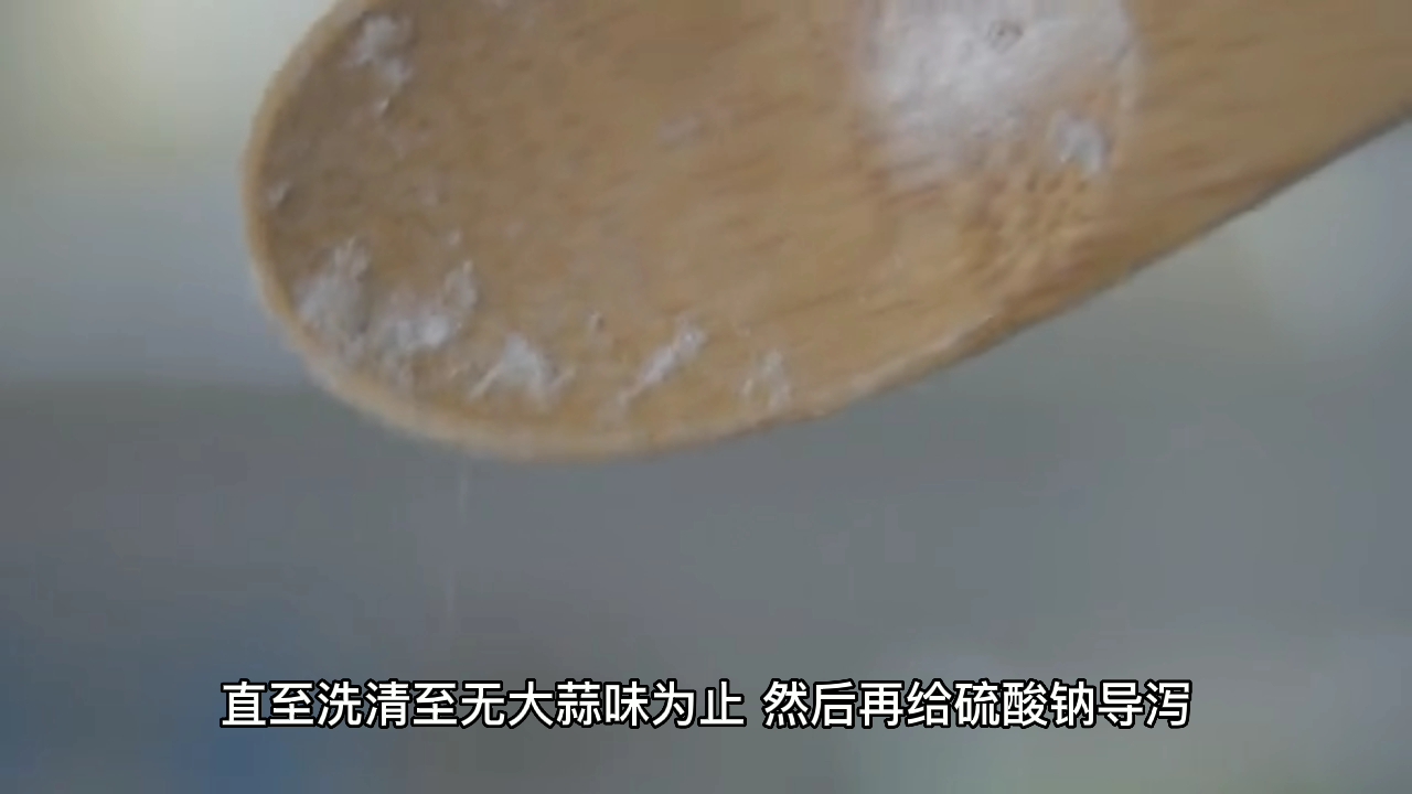 有机磷农药哔哩哔哩bilibili