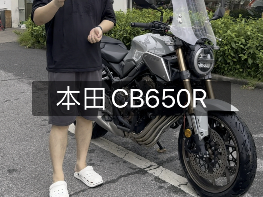 21年本田CB650R #本田CB650R #CB650R #骏联车行哔哩哔哩bilibili