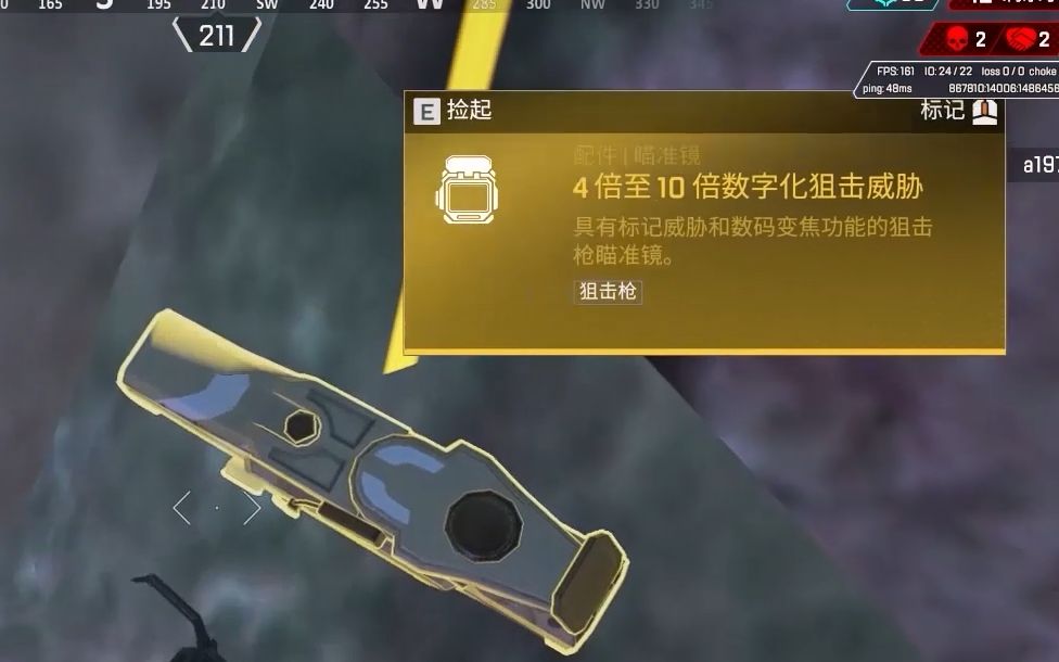 【apex】当被滋崩滋坏后,面对金镜动力的选择是