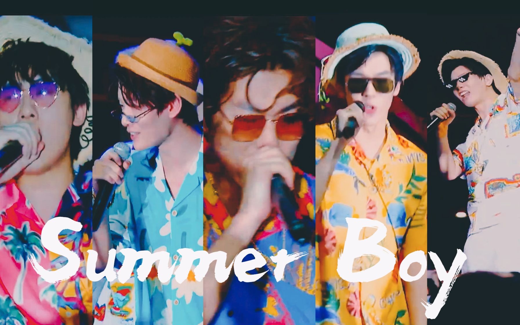 [图]《Summer Boy》live表演重修调色版 | 每天一遍，拥抱夏天