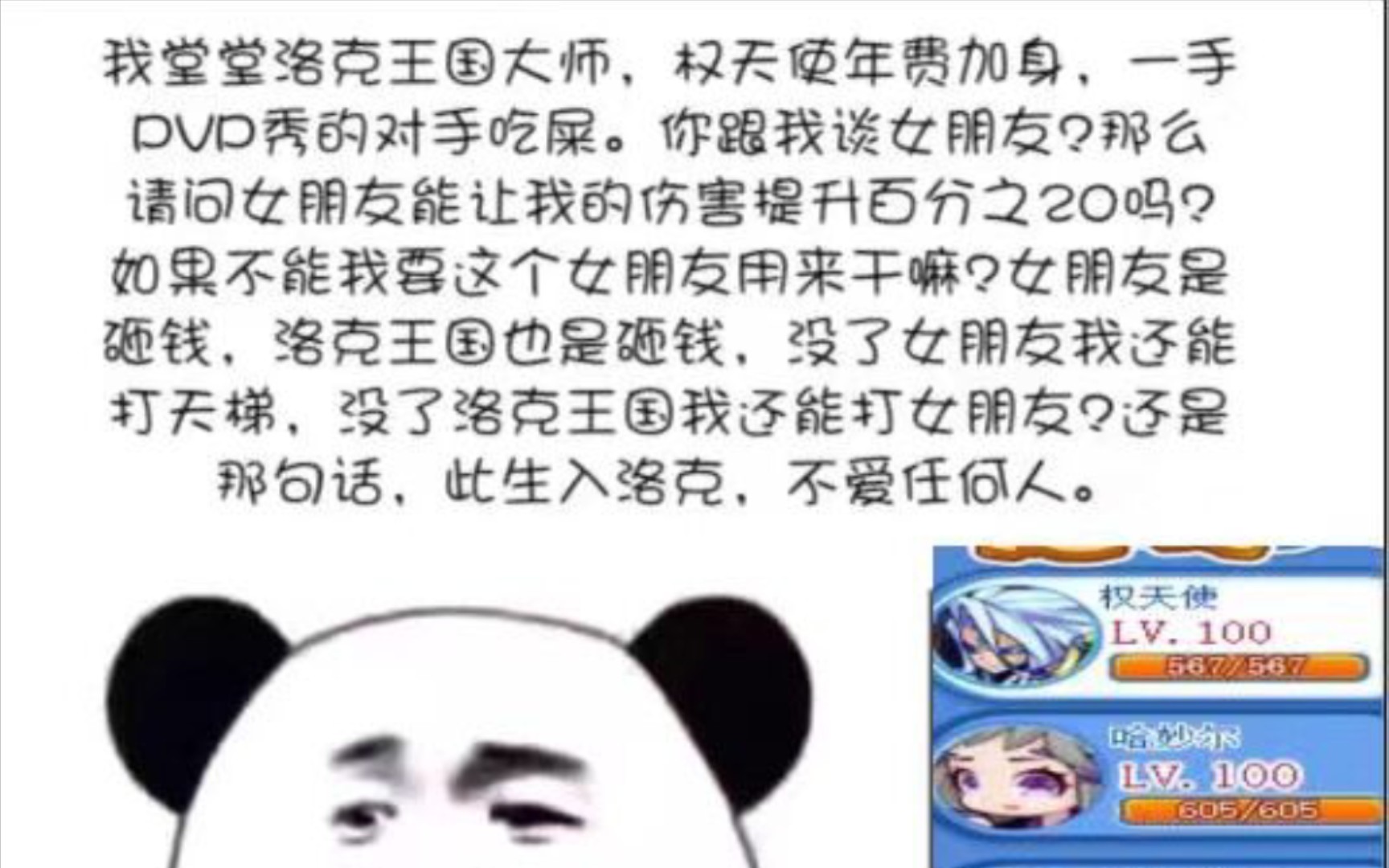 [图]双凤活动打法，减伤加锁强流陆逊打法，氪金流蹦蹦诱导打法