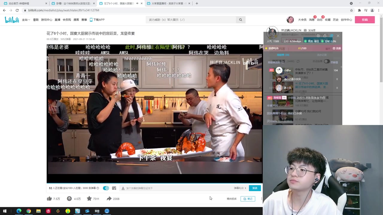 9.27晚 【英英子大笨蛋】直播录屏哔哩哔哩bilibili