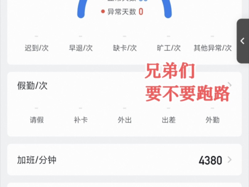 想跑路了,兄弟们.哔哩哔哩bilibili