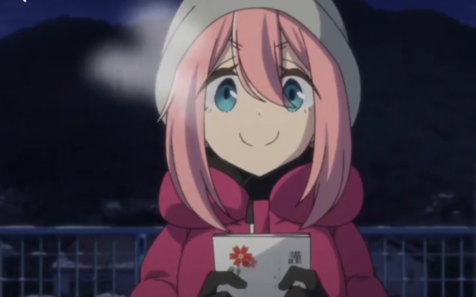 自制的摇曳露营抚子祝福红包