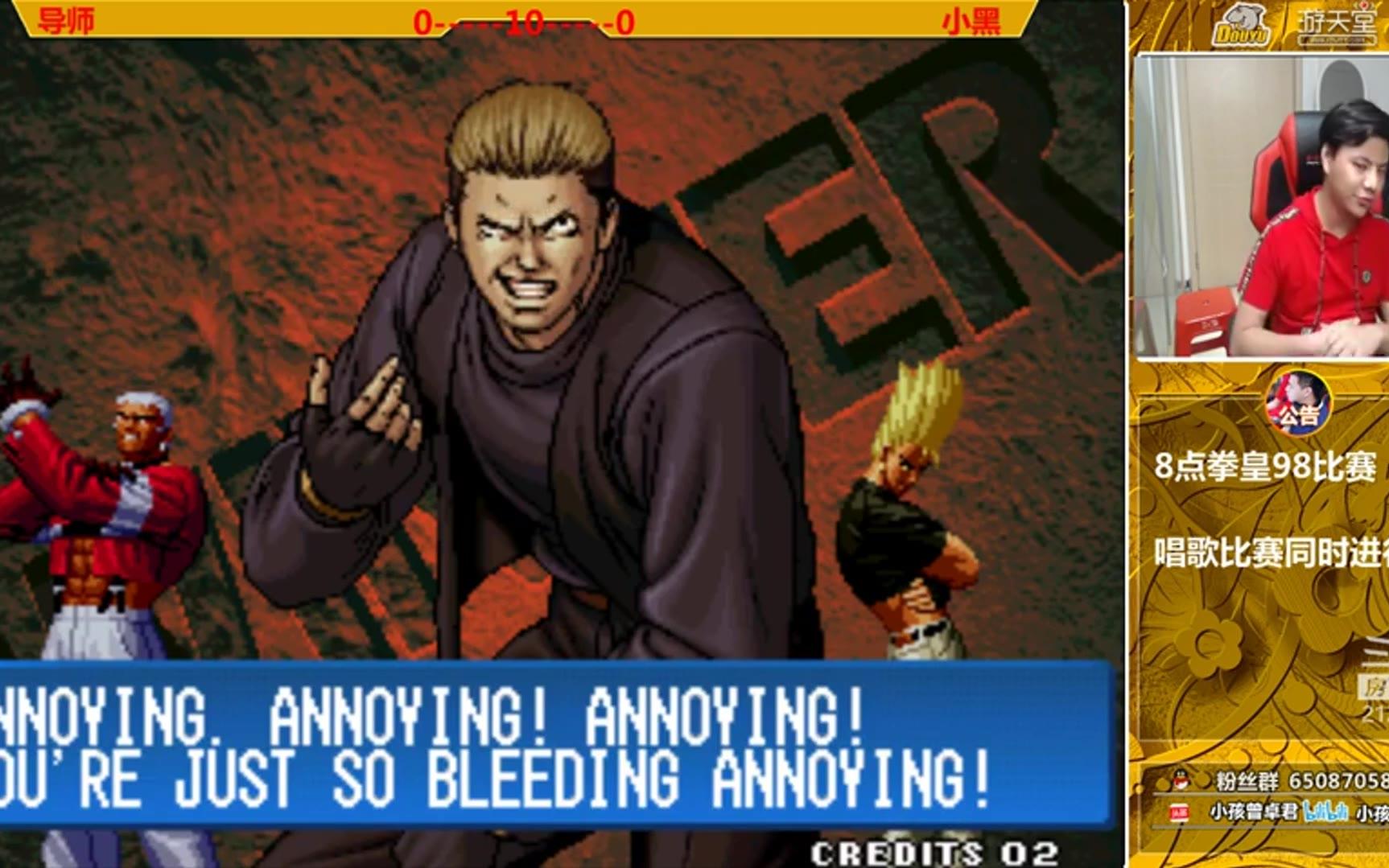 拳皇98小文杯决赛日导师连战小黑陈辉程龙老黑9月28号