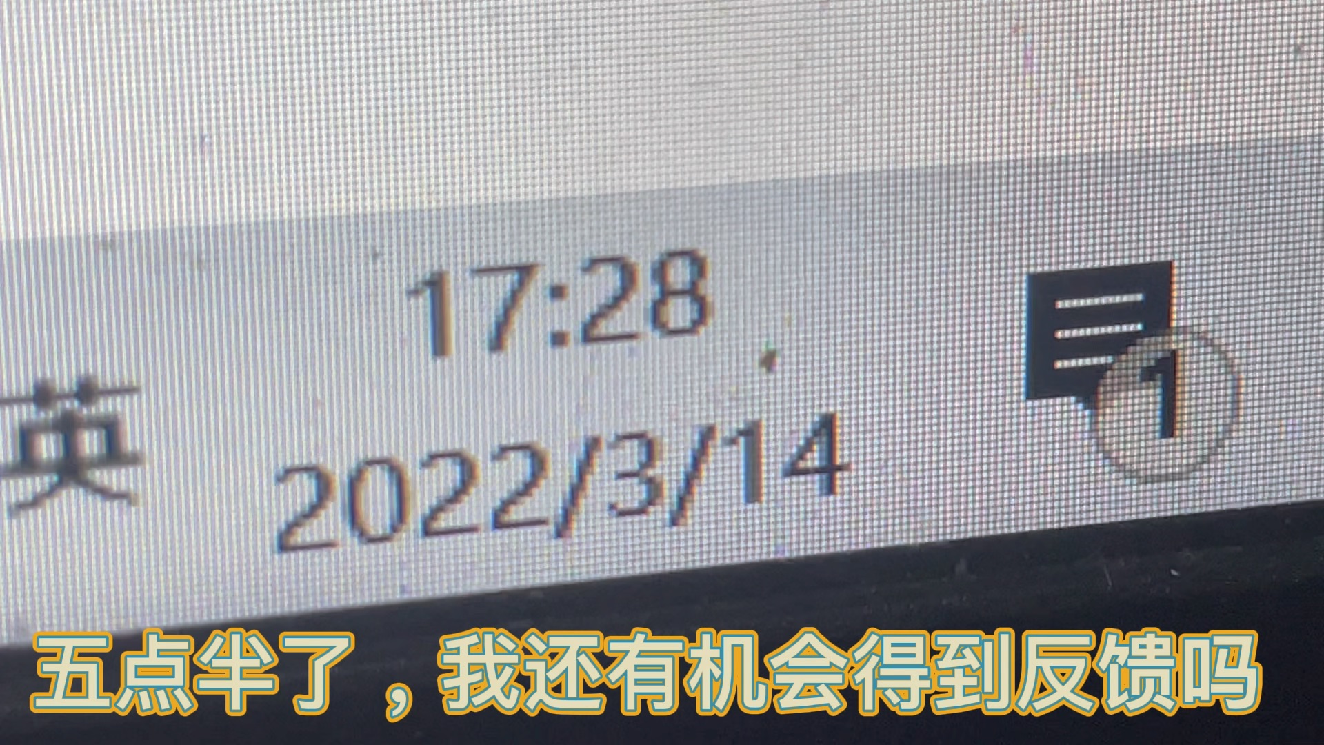 《把毕业论文发给导师的第一天》哔哩哔哩bilibili