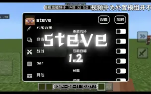 Download Video: steve/steve zeta 1.2[toolbox]