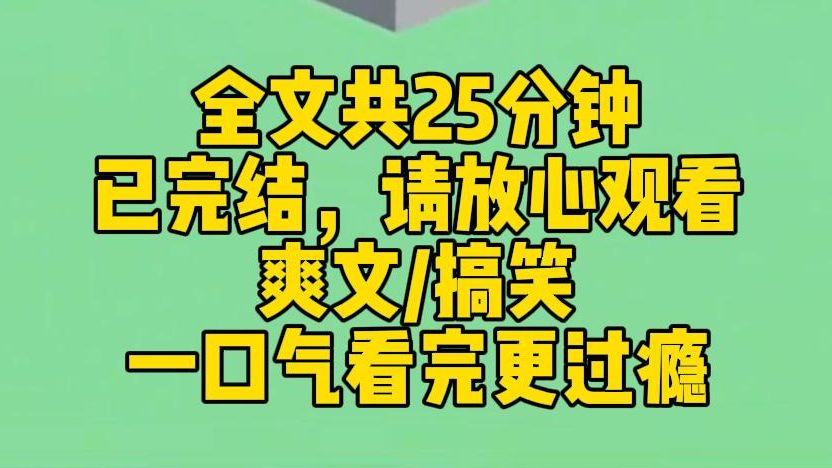 【完结文】我,十级社恐.穿成大佬的金丝雀.病娇男主目含忧郁:为什么要逃呢?除了自由,我什么都能给你.我看着一百平豪华大床和全覆盖5G信号....