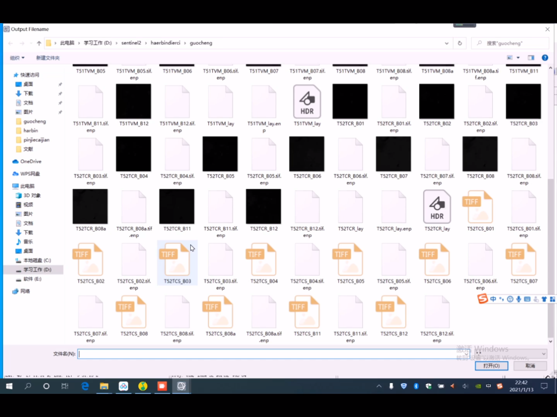 哨兵二号数据用envi5.3直接操作及前哔哩哔哩bilibili