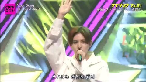 公式mv Hey Say Jump Love Your Life Official Music Video 哔哩哔哩 Bilibili