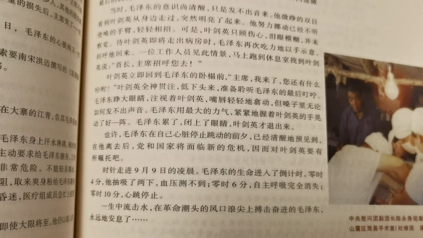 怹用最后一口气向我们宣告辩证法的胜利哔哩哔哩bilibili