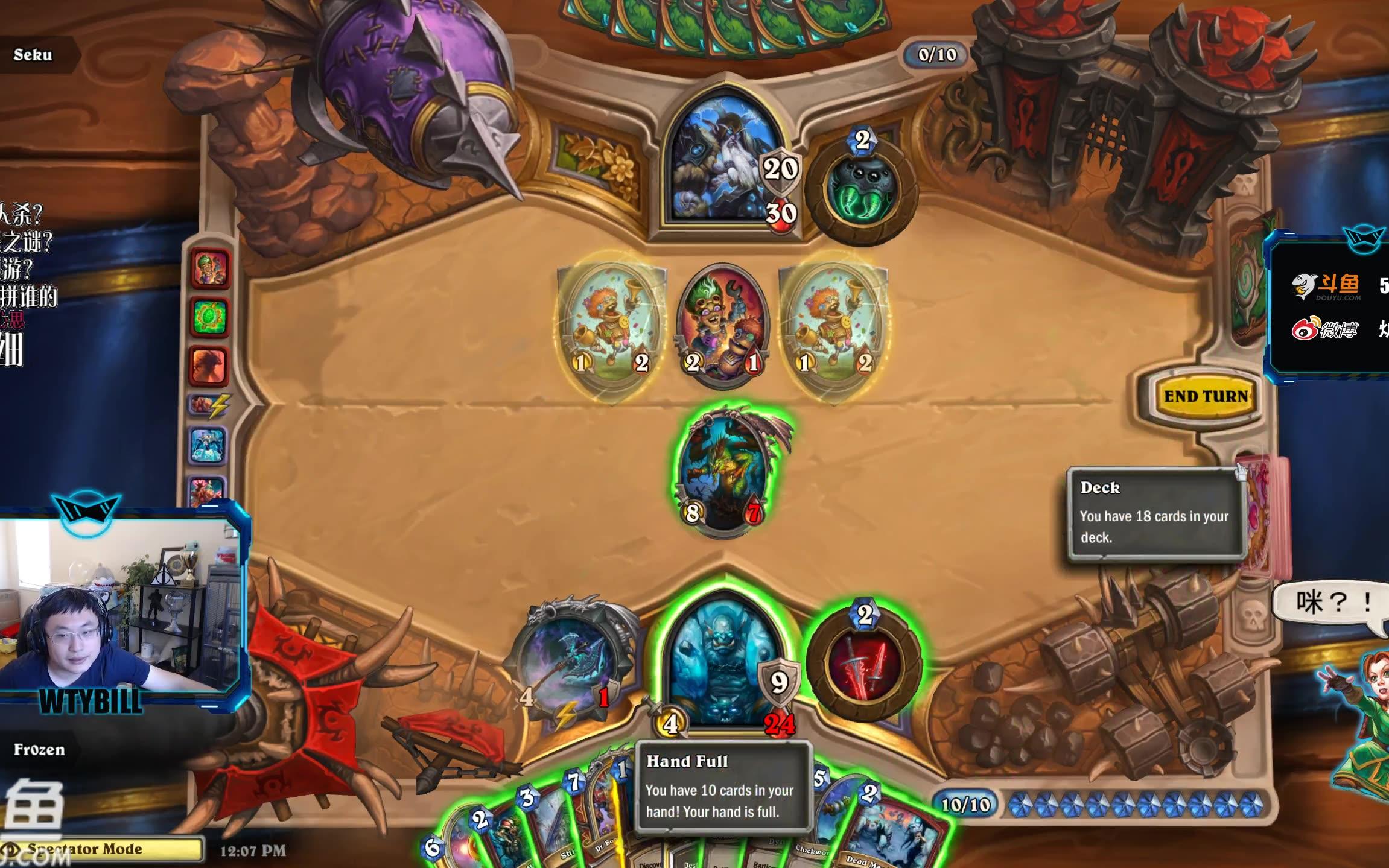 wtybill直播方丈821录播锄大地断流严重无法上传