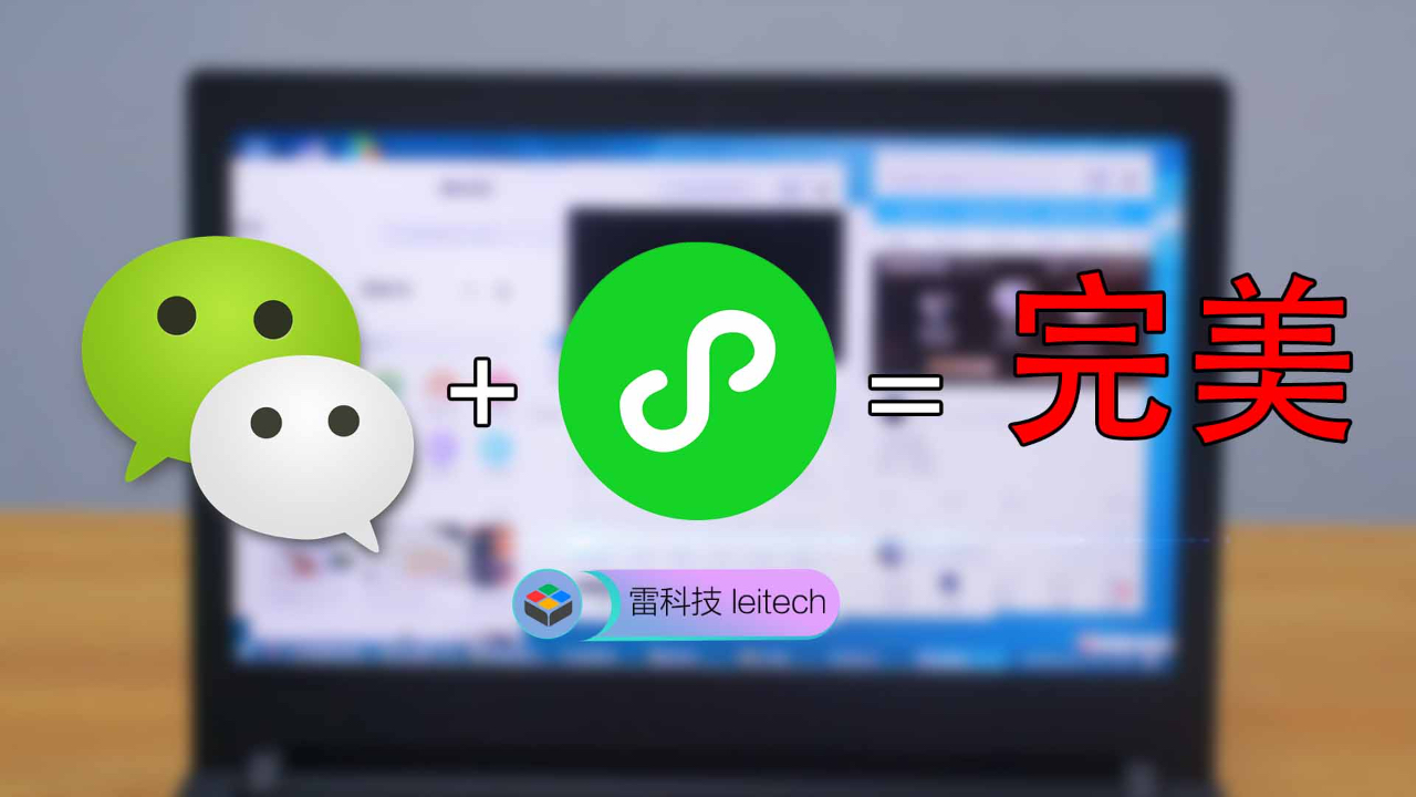 如何才能在电脑用微信小程序?答案有了!哔哩哔哩bilibili