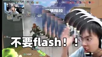 【nephh】撞车simon之彻底疯狂