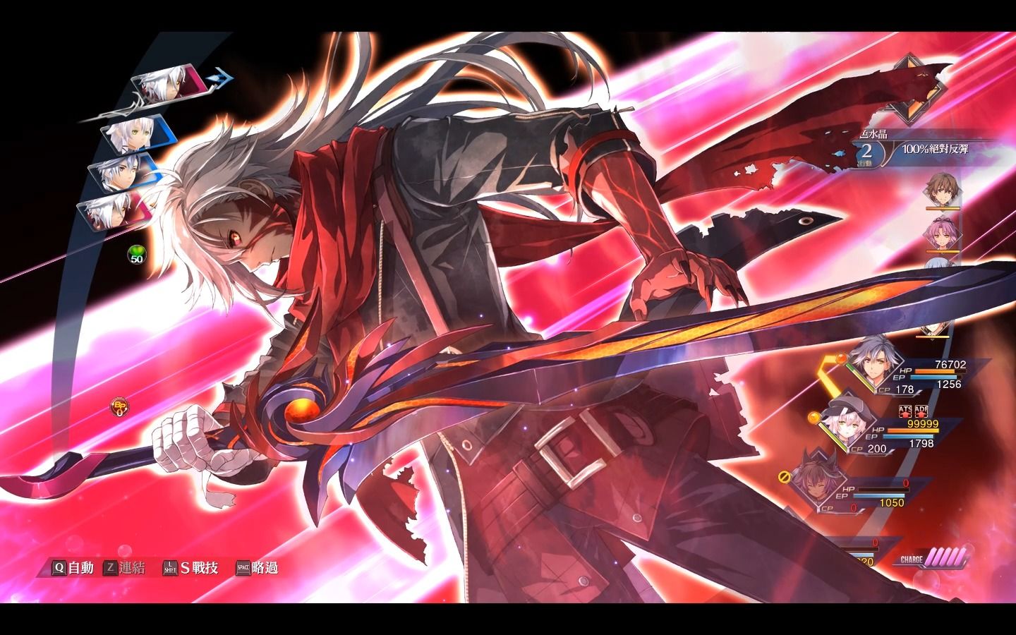 【创之轨迹】黎恩&亚尔缇娜 双人be黎(深渊 100难度)(仅用二人指令)