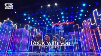 Video herunterladen: SEVENTEEN  Rock with you  Stage mix