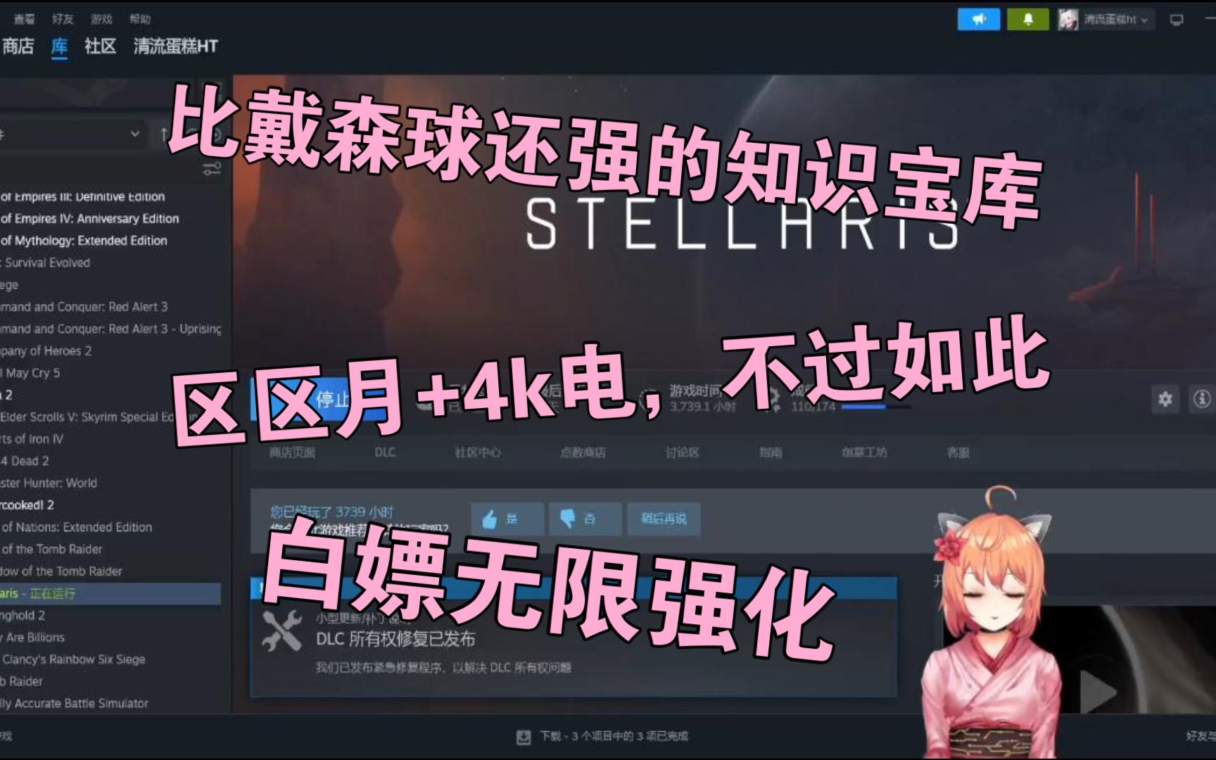 [群星冷知识]如何造一个戴森球知识宝库哔哩哔哩bilibili