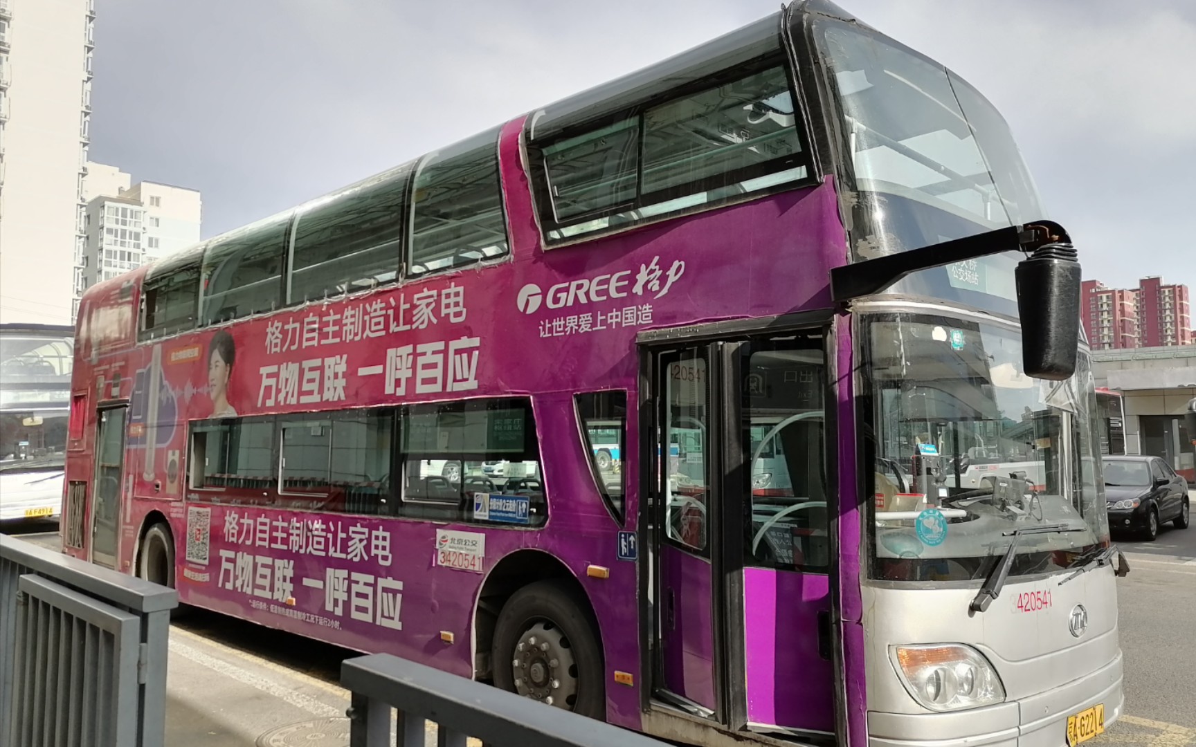 【聆听老车玉柴发动机的怒吼】北京公交366路老车安凯hff6110gs01d