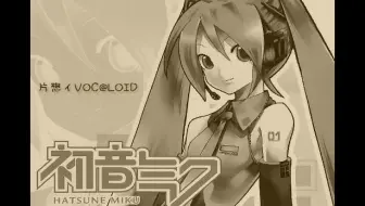 初音ミク Gumi おおかみなんかこわくないッ Oster 中日字幕 哔哩哔哩 Bilibili