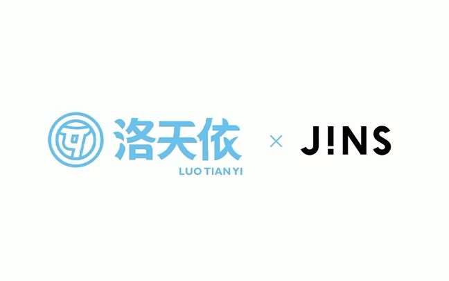 洛天依 x JINS晴姿联动眼镜浅蓝款开箱哔哩哔哩bilibili