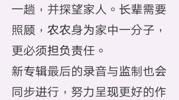 啊啊啊太宠粉了!不听后悔!陈立农空降微博粉丝群语音聊天完整版哔哩哔哩bilibili