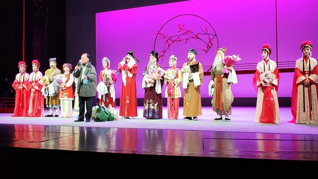 浙昆 20231212 上海天禅 西园记 谢幕 王恒涛 吴心怡 汪世瑜