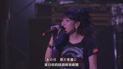 Fripside Snow Blind 南条爱乃演唱 刻骨铭心 泪流满面 哔哩哔哩 Bilibili