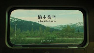 邦楽 haruka nakamura feat. Nujabes / let go Haruka Nakamura ft Nujabes - Let Go - 2013 [Melodica] - YouTube