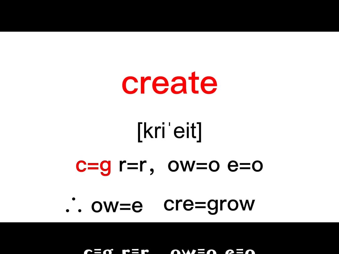 create的谐音趣味记忆法秒词邦中高考核心单词速记提分软件哔哩哔哩bilibili