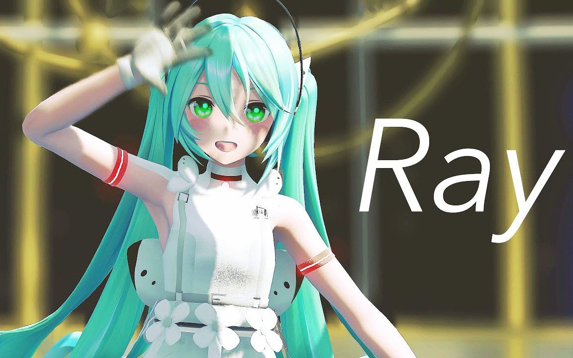 【MMD】Ray【YYB Murozaki melody Miku】【搬运】哔哩哔哩bilibili