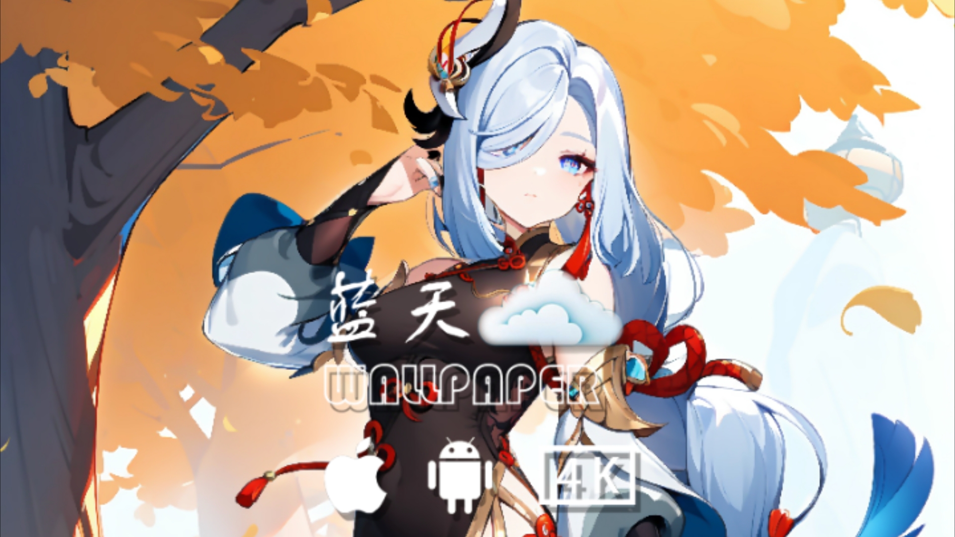 原神壁纸 | 申鹤 | 4k高清