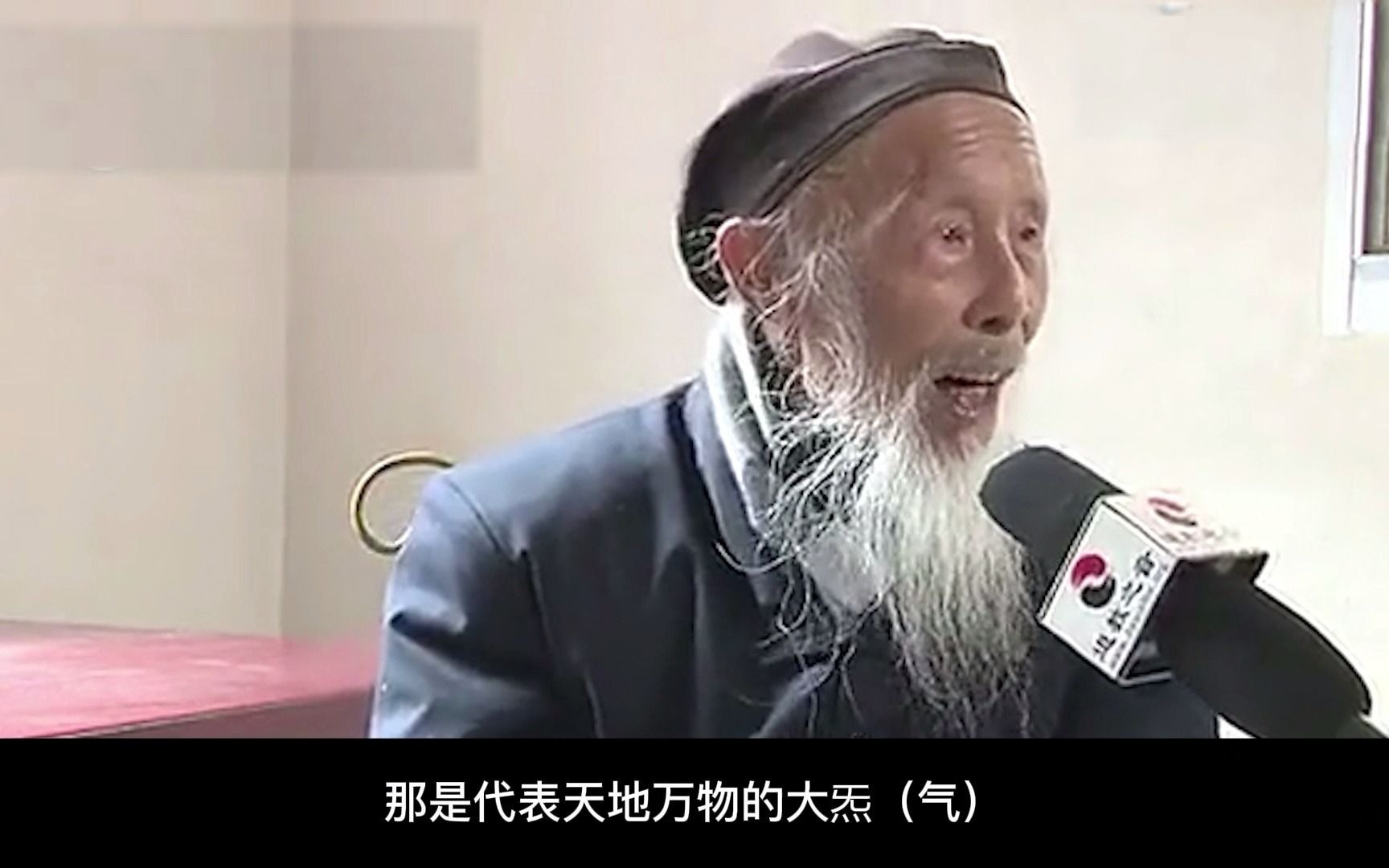 百岁道医带你认识身軆的体字,看完不禁感慨中国文字的博大精深哔哩哔哩bilibili