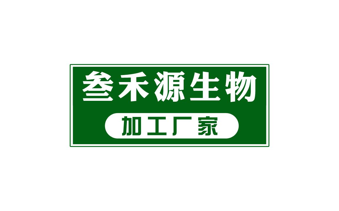 健康食品代加工厂家,保健食品oem代加工,客户为先!哔哩哔哩bilibili