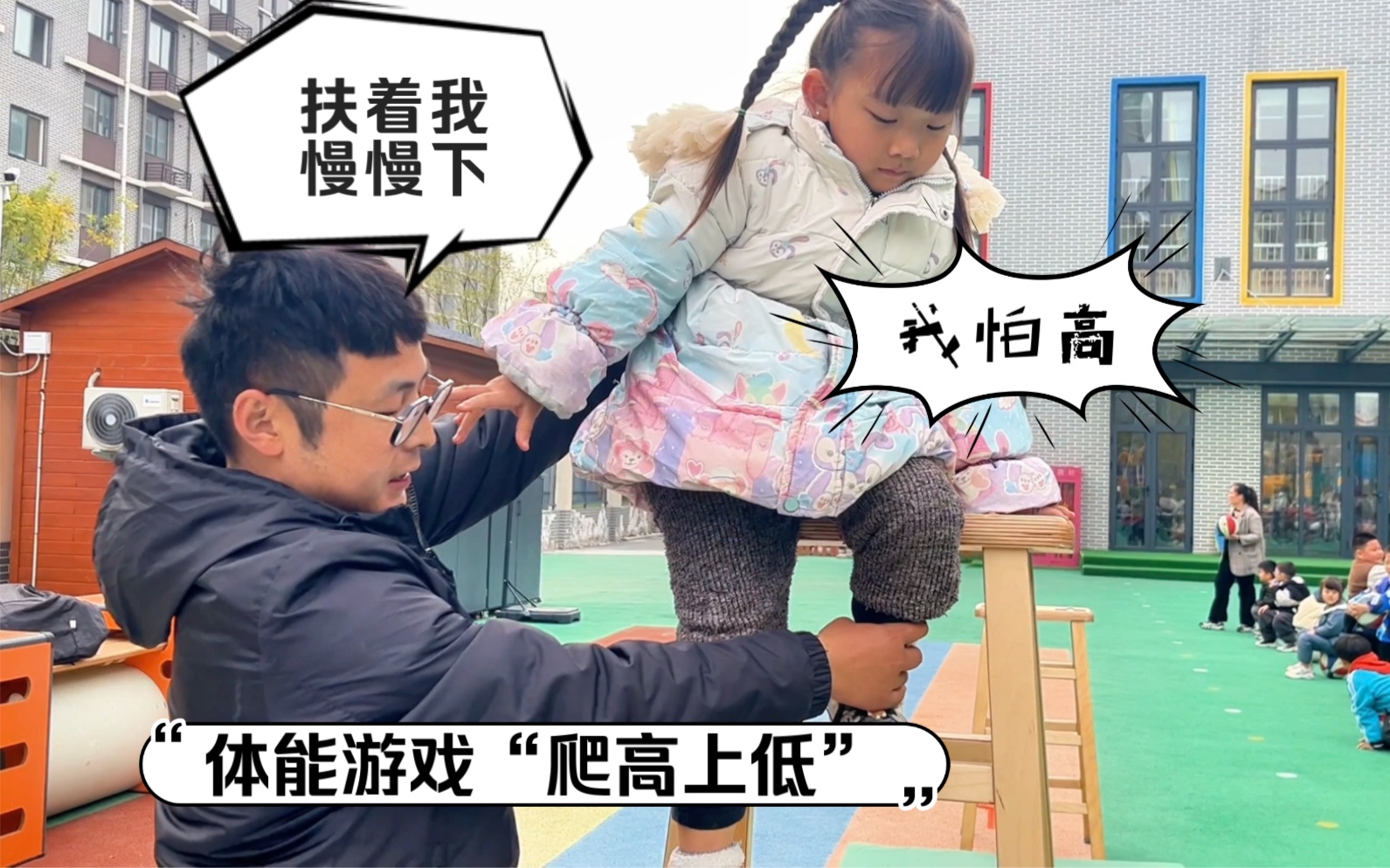 小学生体育游戏100例视频(小学生体育游戏活动有哪些好玩的)