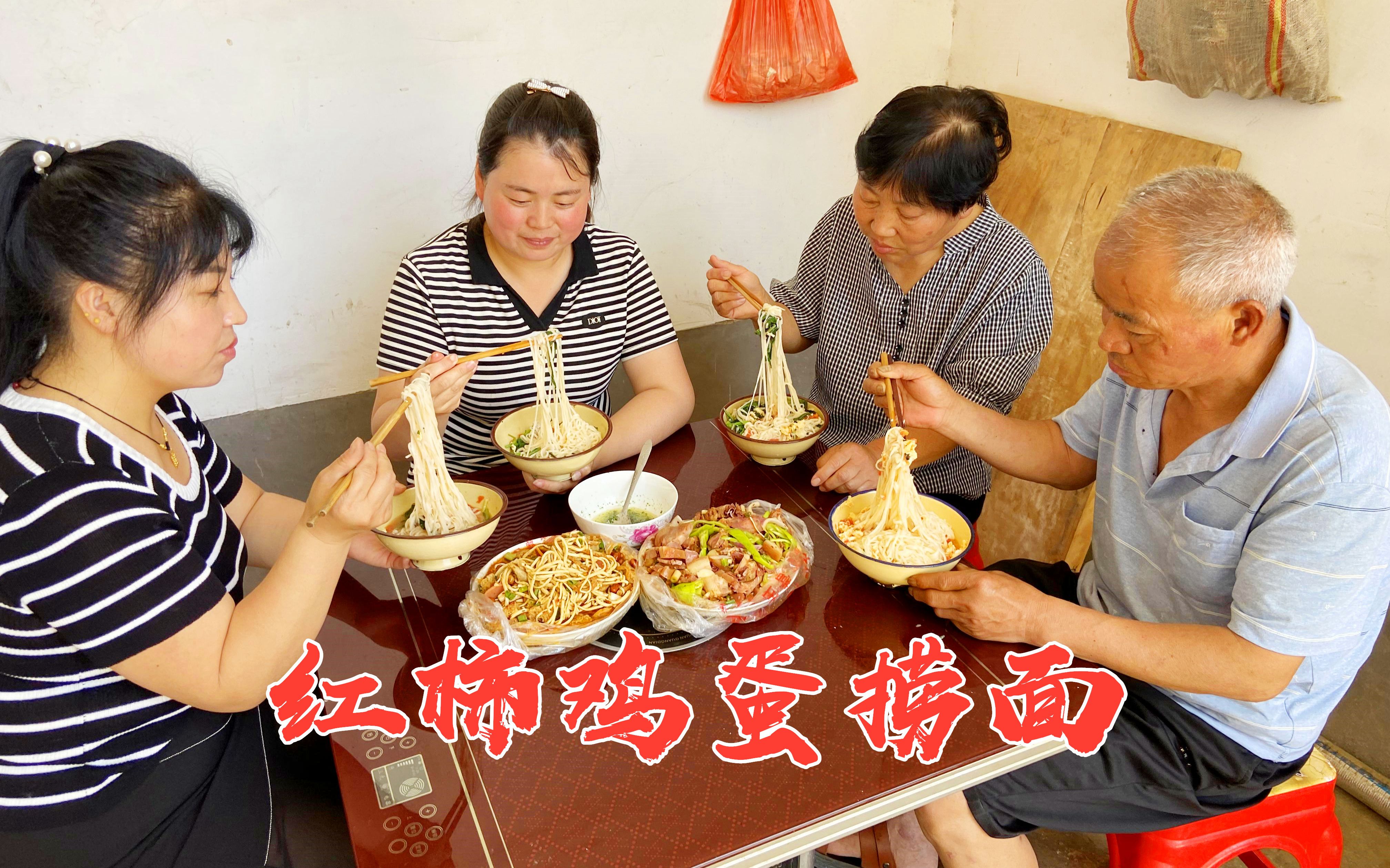 凉拌两盘菜,吃顿西红柿鸡蛋捞面,清凉爽口,夏天吃真得劲哔哩哔哩bilibili