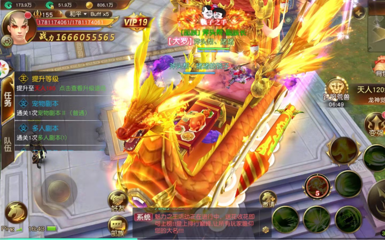 2021最火的手游(2021比较火爆的手游)