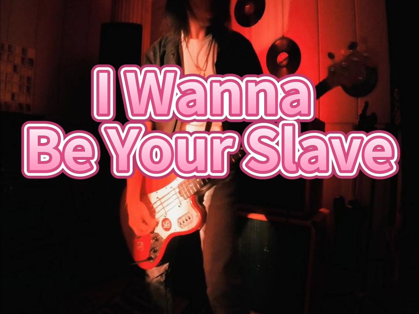 听说是人均Bass曲 《I Wanna Be Your Slave》哔哩哔哩bilibili