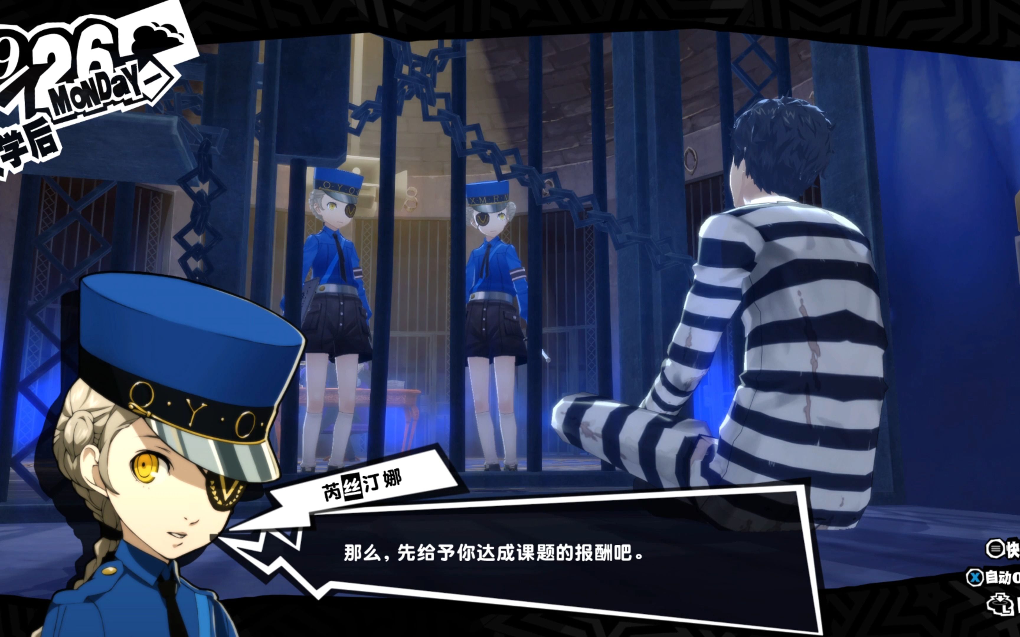 【P5R】达成下个课题后,就称赞他一下吧单机游戏热门视频