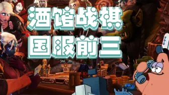 【直播回放】2022/1/20  回到W4指日可待了.
