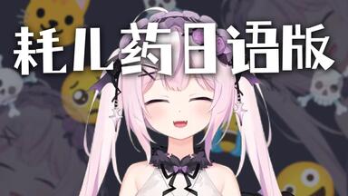 9m88- 'Plastic Love' Cover Version (Original Song by Mariya