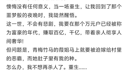 《开局校花怀了我的孩子》沈秋生姚雨葭小说阅读全文TXT哔哩哔哩bilibili